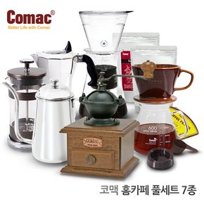 홈카페 풀세트 7종(DN4/M5/K1/P3/E1/C1/C4/DC1) [커피그라인더/핸드드립세트/커피용품]