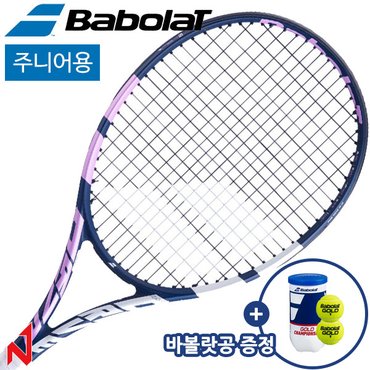 바볼랏 2021바볼랏 테니스라켓 퓨어 드라이브 26 주니어 G 핑크(100sq/250g/16x19) (바볼랏공 6캔 증정)