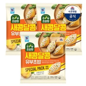 (G)[대림냉장] 새콤달콤유부초밥 320g(160gx2) x3개