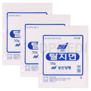 탈지면 50g 3개 의료용솜 탈지면솜 탈지솜 병원솜