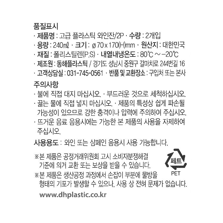 품질표시이미지1