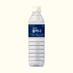 지리산물하나 먹는샘물 500mL x 20펫 지리산을마신다