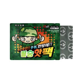 필승핫팩 150g 10개 손난로 핫패드 보온대_P349035054