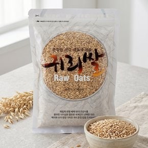 [무료배송]귀리쌀 (500gx6봉/총3kg)