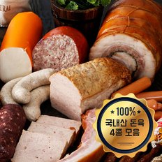 독일 정통 햄 4종 1.25kg(리오나,슁켄,비어,플라이)