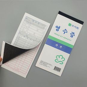 이화 카본 간이 영수증 먹지 명세표 10권