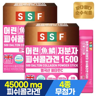 순수식품 500달톤 어린 저분자 피쉬 콜라겐 1500MG 스틱 비타민C 2박스(60포)