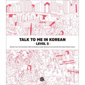 TALK TO ME IN KOREAN LEVEL5 _P069086509