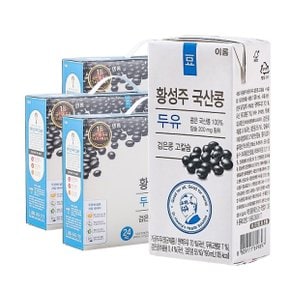 [황성주두유] 검은콩고칼슘 190ml 72입