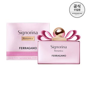 세뇨리나 로맨티카 EDP 100ML