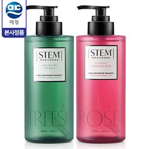 [케라시스] 스템루텐스 탈모케어 퍼퓸 샴푸 500ml x 1개