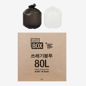 뽑아쓰는 쓰레기 봉투 80L 배접 80장 재활용 봉지 음식물 리터 휴지통 백색 검정