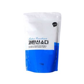 과탄산소다 세탁 표백제 리필 1kg[34637693]