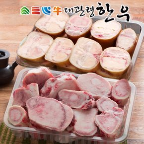 [냉동][대관령한우] 우족2kg+사골2.5kg