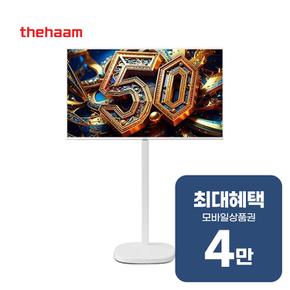CHIQ 스마트 구글 5.0 OS 안드로이드 FHD TV 40인치+이동형스탠드 렌탈 60개월 월 13900원