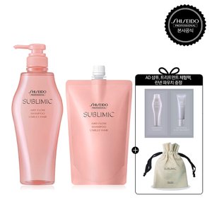 서브리믹 [부스스한 모발]에어리플로우 샴푸 500ml+리필 450m [체험팩 샤셰 2종 + 린넨파우치 증정]