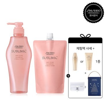 서브리믹 [부스스한 모발]에어리플로우 샴푸 500ml+리필 450m [체험팩+미니1종+파우치+홀리데이박스]