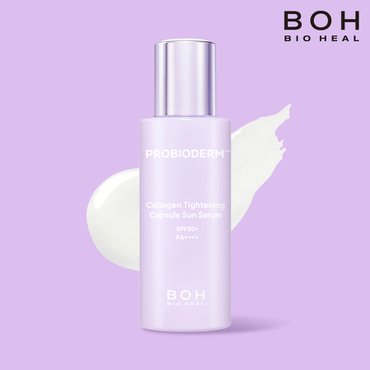 바이오힐보 프로바이오덤™ 콜라겐 타이트닝 캡슐 선세럼 50ml