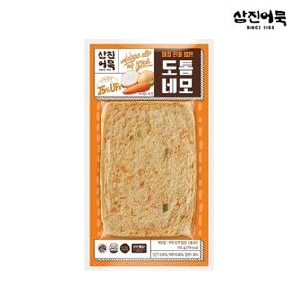 삼진어묵 야채 진짜 많은 도톰네모