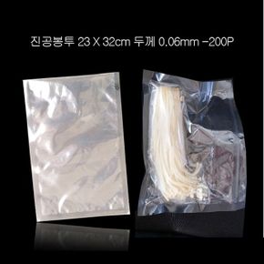 나일론 진공 봉투 포장지 포장 선물 쿠키 투명 포장비닐 폴리백 OPP 23X32cm 두께0.06mm 200매