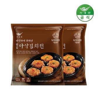 사옹원 부침명장 바삭하게 부쳐낸 한입 아삭김치전 510g 2개_P331341725