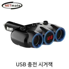 NETmate 차량용 USB 충전 시거 NM-CJ02 시거잭USBx2 소켓x2