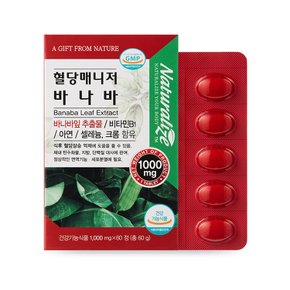 혈당 매니저 바나바 1000mg x 60정