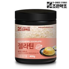 젤라틴 젤라틴가루 젤라틴분말 400g 젤리만들기