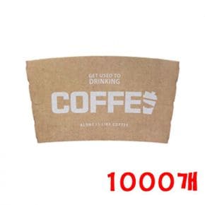 일회용식기 일회용용기 COFFE 컵홀더 크라프트지 커피 1000개 384ml 295ml용