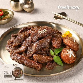 해운대 암소갈비 한우 양념갈비살 300g x 3 (900g)