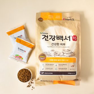  건강백서 순 건강한 피부 5.1kg