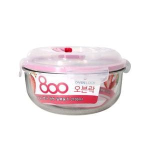 오븐락 핸디밀페찬통 원형2100ml