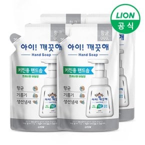아이깨끗해 주방용 핸드워시 바질향 200ml 리필 4개