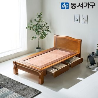 동서가구 편백나무 수납형 홍맥반석 돌침대 S 싱글 DF644040