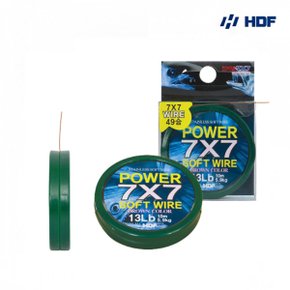 해동  HL-737 파워 7X7 소프트 와이어 10M