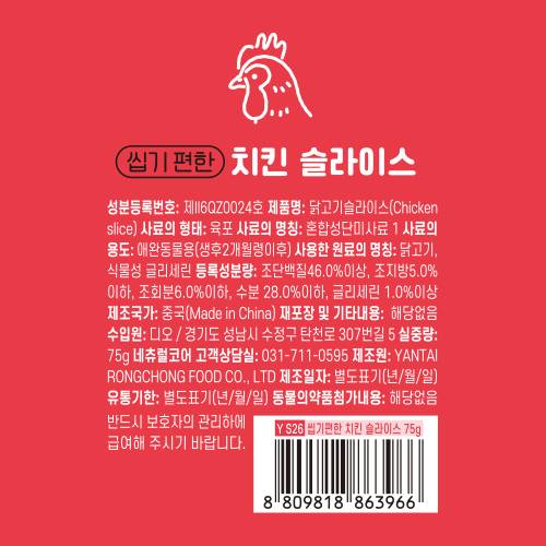 상품이미지3