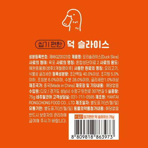 상품이미지4