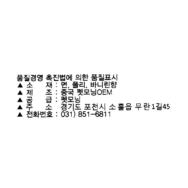 품질표시이미지1