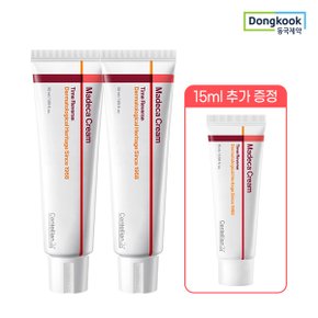 최신상 마데카크림7 타임리버스 50ml 2개+크림7 15ml 증정