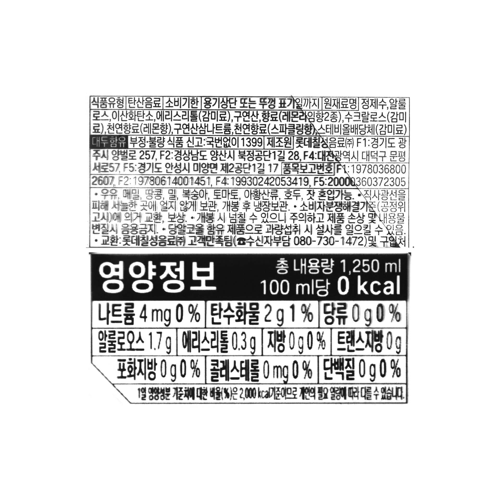 품질표시이미지1