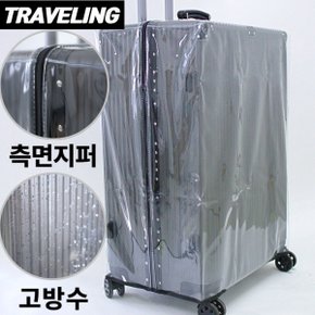 여행용 캐리어 커버 투명 보호 항공 캐리어케이스 여행용가방 비닐 덮개
