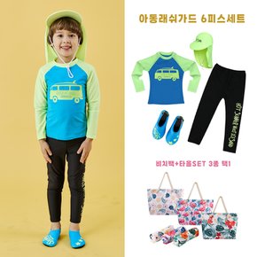 아동 래쉬가드/아쿠아슈즈+비치백타올 set 6피스 BR-88099K(비치백+타올세트)