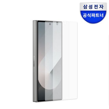 삼성 정품 갤럭시 Z플립6 보호필름 2매 EF-UF956