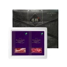 [바로배송][자연맛남]명품 양갈비선물세트 1.1kg(숄더랙/프렌치랙/소스3종/선물포장)