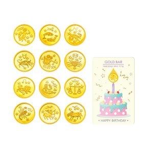 생일 축하 별자리 골드바 0.1g