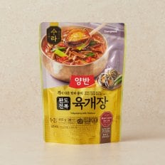 양반 수라 완도전복육개장460g