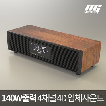 엠지텍 /우드클래식/블루투스 스피커/원목디자인/140W/LCD디스플레이/디지털시계/알람