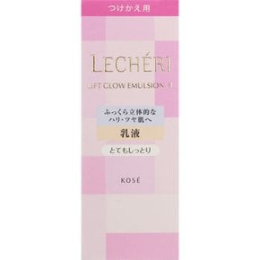 코세 르 셰리 리프트 글로우 에멀전 II〈리필〉120mL