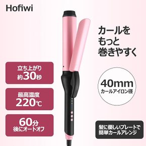 Hofiwi 고데기 컬 40mm 인두 컬다리미 음이온 5단계 온도 조절 140℃~