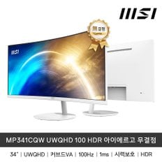 MP341CQW UWQHD 100 HDR 아이에르고 무결점